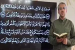تلاوت آیه ۱۳۹ سوره آل‌عمران با صدای مهدی قربانعلی + فیلم