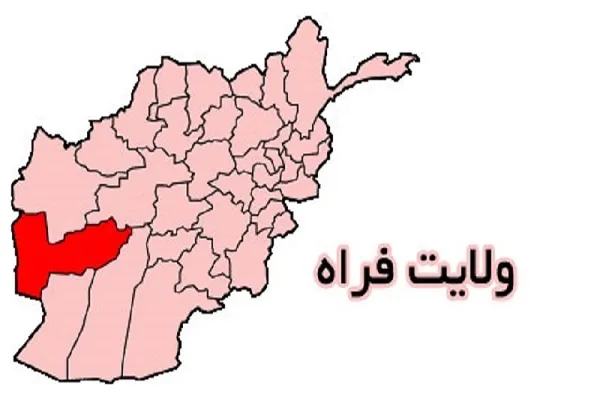 درگیری طالبان با نیروهای امنیتی در شهر «فراه»