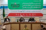نشست سالانه اندیشمندان و استادان درس انقلاب اسلامی دانشگاه های کشور‎‎