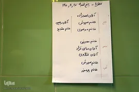 نذر خدمت «مرهم» در رامهرمز