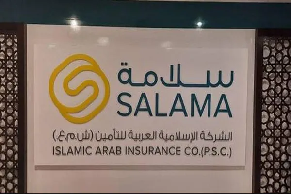 بیمه اسلامی امارات و رشد در بازار مالی