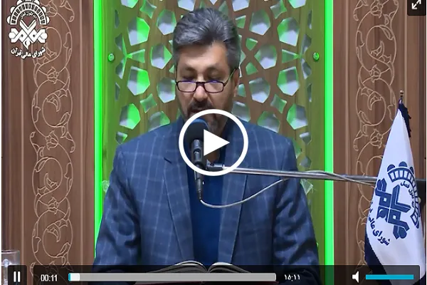 شاهد....تلاوة لسورة الزمر بصوت القارئ الإیراني 