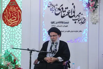 طرح تقویت مبانی اعتقادی و شبهه زدایی دینی در شهرکرد
