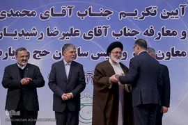 مراسم تودیع و معارفه رییس سازمان حج و زیارت