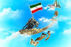 برنامه‌های بزرگداشت دهه فجر در مسجدجامع غدیرخم