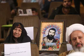 همایش سالانه ستاد گسترش فرهنگ دعا