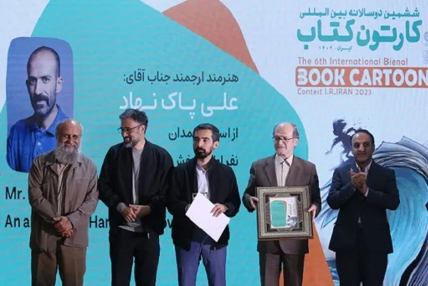 ششمین دوسالانه بین‌المللی کارتون کتاب به ایستگاه پایانی رسید