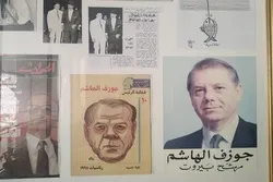 Joseph Al-Hashim, homme politique chrétien et poète d'origine hachémite