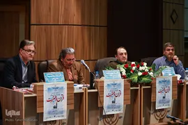 جشنواره ملی قرآن و عترت دانشجویان كشور