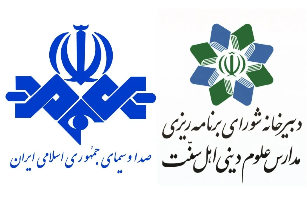 رسالت صداوسیما تقویت گفتمان وحدت در راستای تشکیل امت واحده اسلامی است
