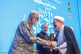 دومین کنگره اندیشه‌های قرآنی امام خامنه‌ای