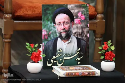 مراسم ترحیم حجت‌الاسلام شفیعی در اهواز