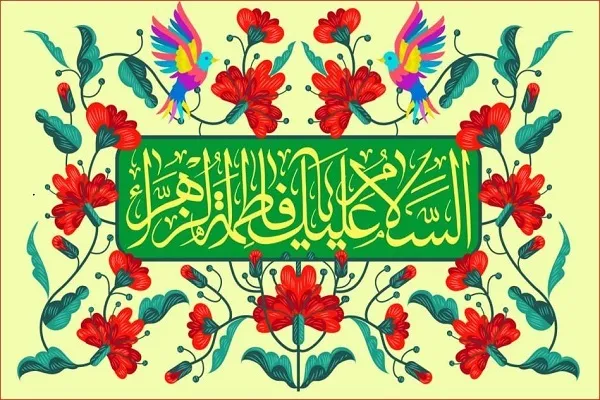 برگزاری جشن میلاد حضرت زهرا(س) در ادمونتون