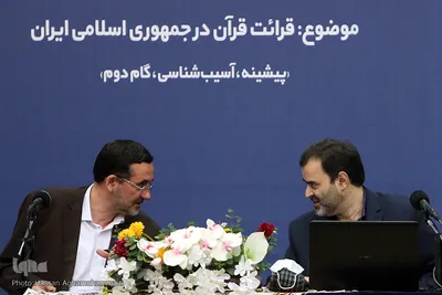 سومین روز نشست تخصصی شورای عالی قرآن