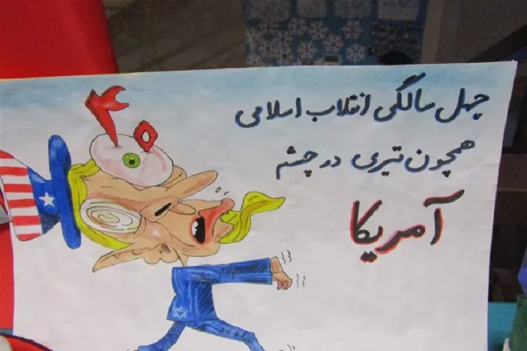 نمایش نقاشی کودکان مناطق حاشیه‌نشین کرمانشاه