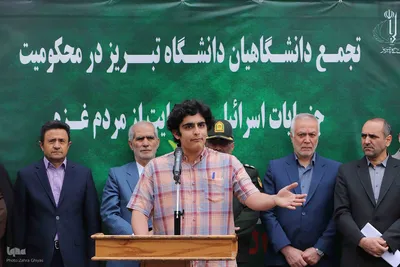 تجمع دانشگاهیان تبریز در محکومیت جنایات رژیم صهیونیستی