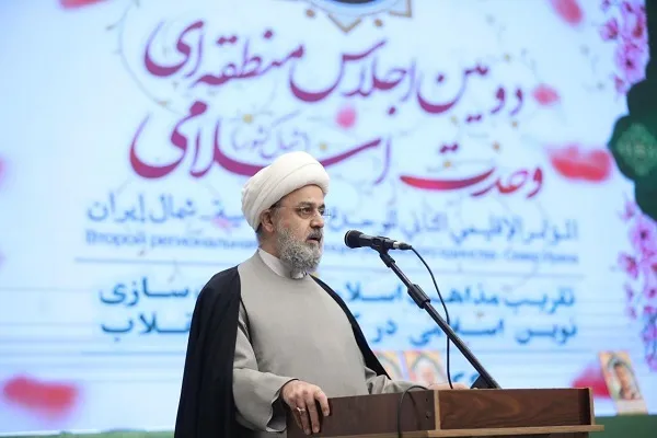 Islamic Unity Prerequisite for Building New Islamic Civilization: Cleric