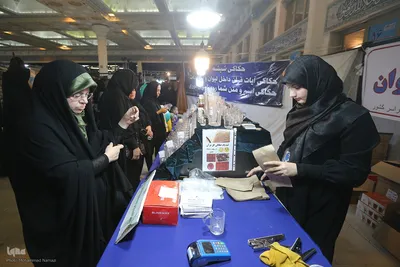 دوازدهمین روز برگزاری نمایشگاه قرآن کریم