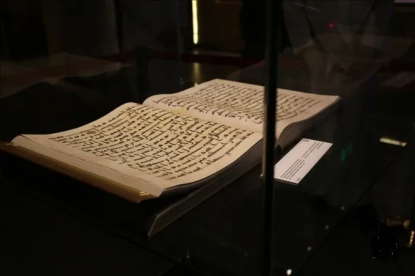 France: un Coran ottoman vendu 730.000 euros