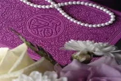 ‘4 P’s’ of Happiness in the Holy Quran