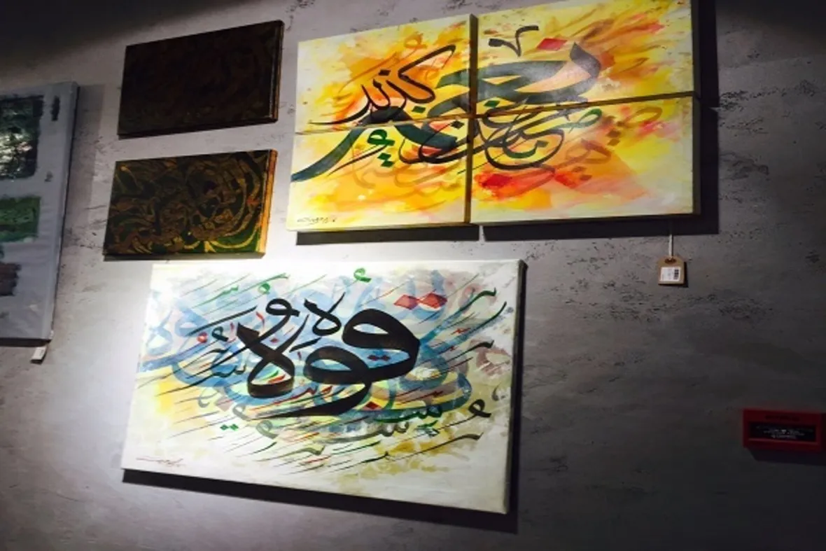 د انځورونو په چوکاټ کې په انګلستان کې د اسلامی هنر لومړنۍ او ترټولو ستره ګالري