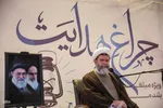 دوره آموزشی «چراغ هدایت»‎