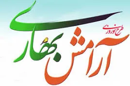 آرامش بهاری در 2 بقعه متبرکه جغتای