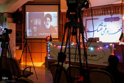 نشست از مسیح تامنجی