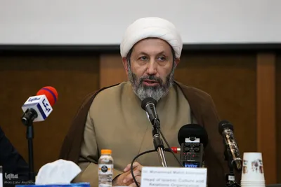 همایش «رسالات الله»