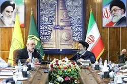 Iran Announces Motto of 2023 Hajj