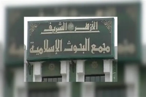 مصر: 