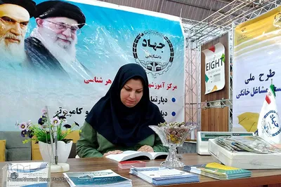 حضور جهاددانشگاهی فارس درنخستین نمایشگاه تخصصی تولید ایرانی، دانش بنیان‎‎
