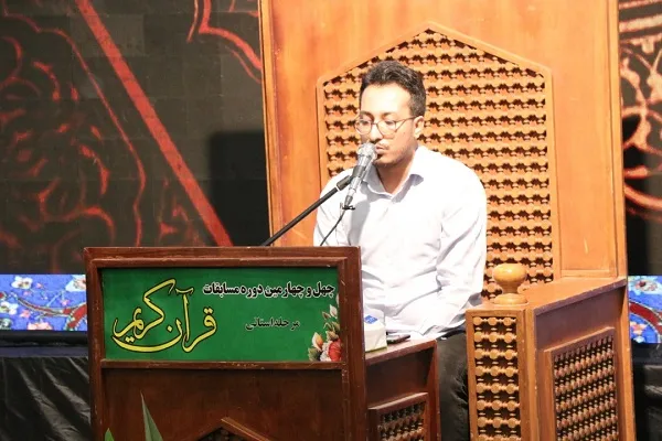 تلاوت نفرات برتر چهل وچهارمین مسابقات استان تهران + فیلم