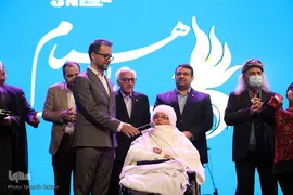 اختتامیه سومین جشنواره بین‌المللی همام ویژه هنرمندان توانیاب