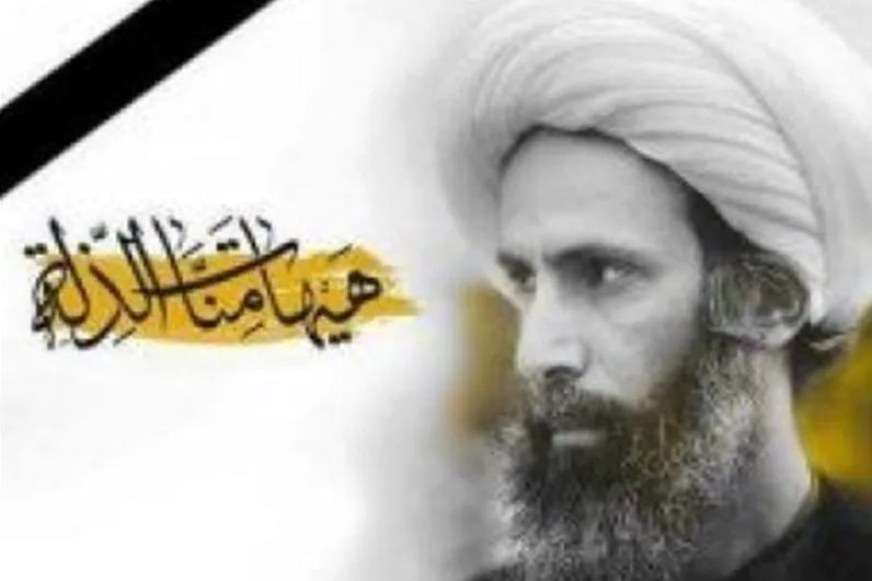 Dunia yakumbuka mwaka tokea Saudia imuuwe kikatili Sheikh Nimr al Nimr