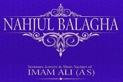 Lebensstilkriterien in Nahj al Balagha