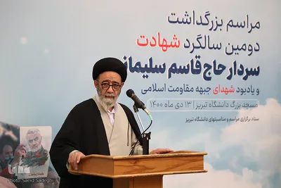 مراسم بزرگداشت و دومین سالگرد شهادت شهید قاسم سلیمانی در تبریز