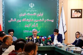 اولین نشست خبری معاون قرآن و عترت وزیر فرهنگ و ارشاد اسلامی
