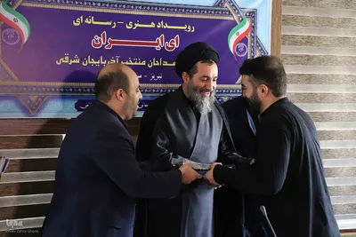 رویداد هنری رسانه‌ای «ای ایران» در تبریز