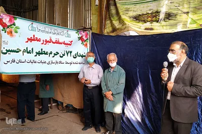 رونمایی از کتیبه سقف قبور مطهر شهدای ۷۲ تن حرم مطهر امام حسین (ع)
