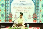 مسابقات قرآن اوقاف در چهارمحال و بختیاری
