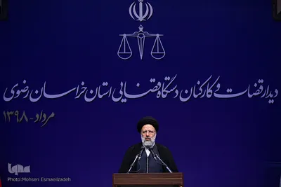 دیدار رییس قوه‌قضاییه با قضات و کارکنان دستگاه قضایی استان خراسان رضوی