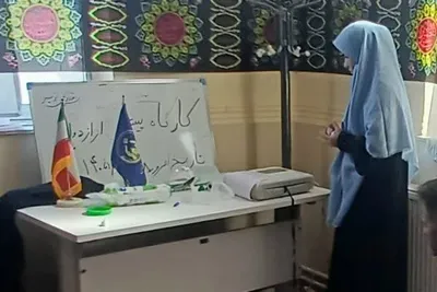 طرح مهر باران