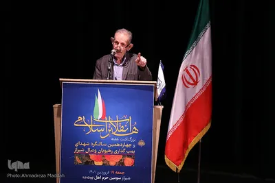 افتتاحیه هفته هنر انقلاب اسلامی در شیراز‎‎