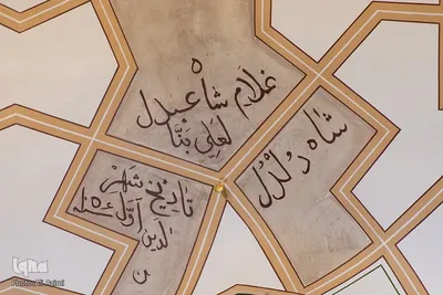 امامزاده عبدالمومن حبیب آباد اصفهان