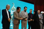 اختتامیه یازدهمین جشنواره رسانه‌ای ابوذر در اصفهان