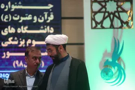 اختتامیه بیست و چهارمین جشنواره قرآن و عترت دانشگاه‌های علوم پزشکی/ همدان