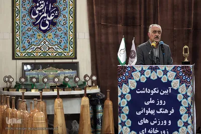 رضا گل‌محمدی، مدیر کل ورزش و جوانان استان تهران