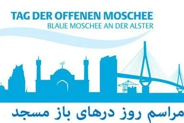 مراسم «روز درهای باز مساجد» در آلمان