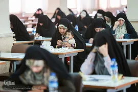 چهاردهمین دوره آزمون‌ اعطای مدرک به حافظان قرآن